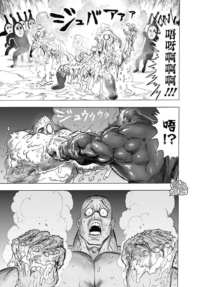 第193话 伏兵20