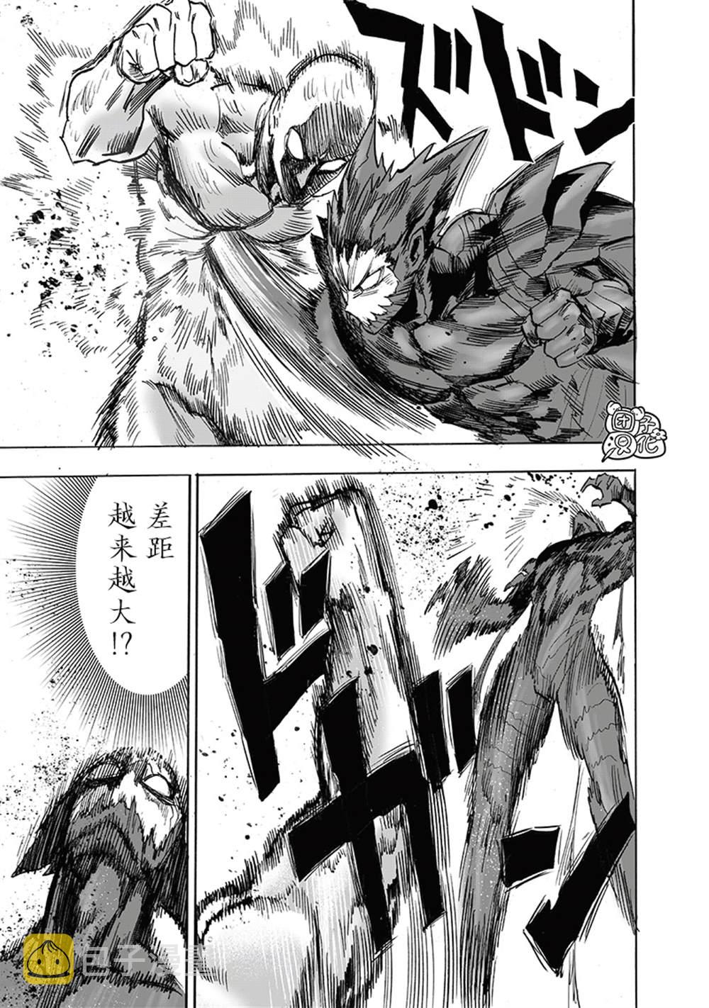 第213话 众神的觉醒12
