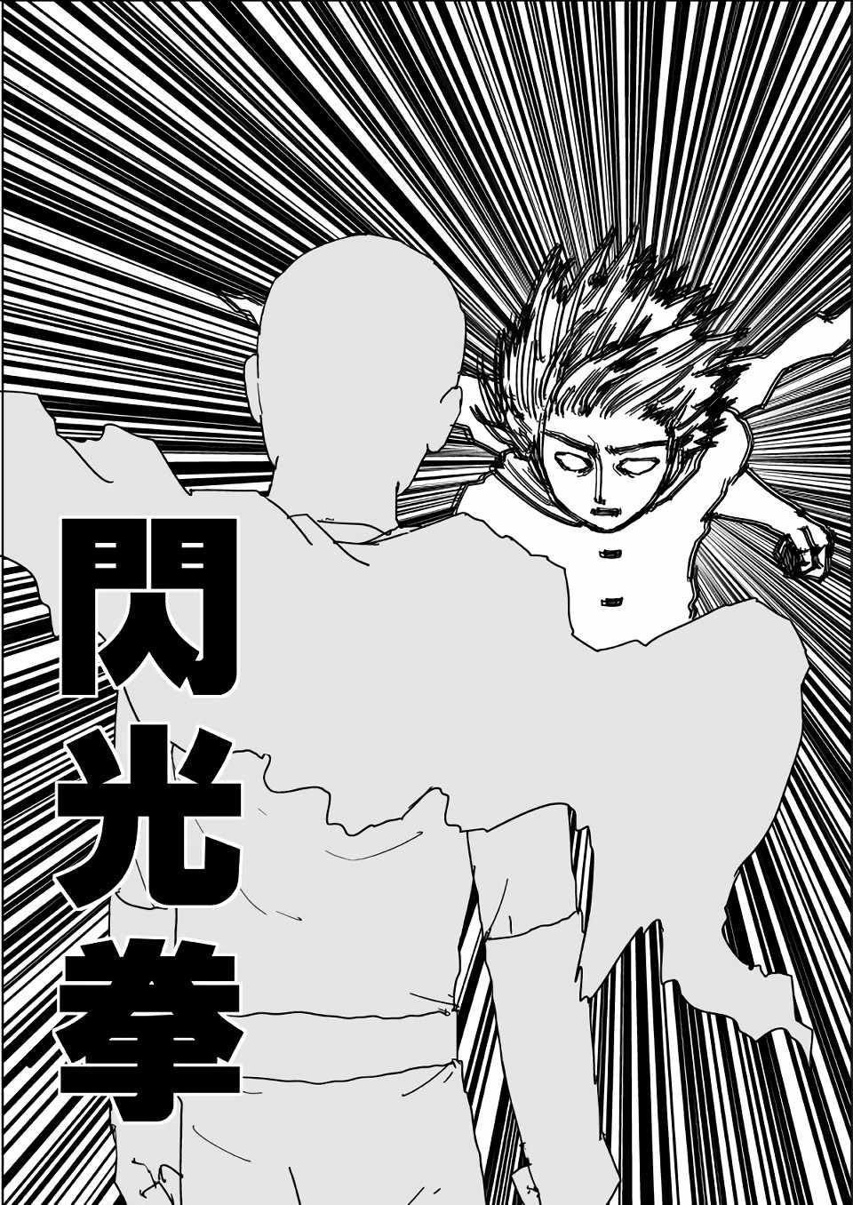 原作版1156
