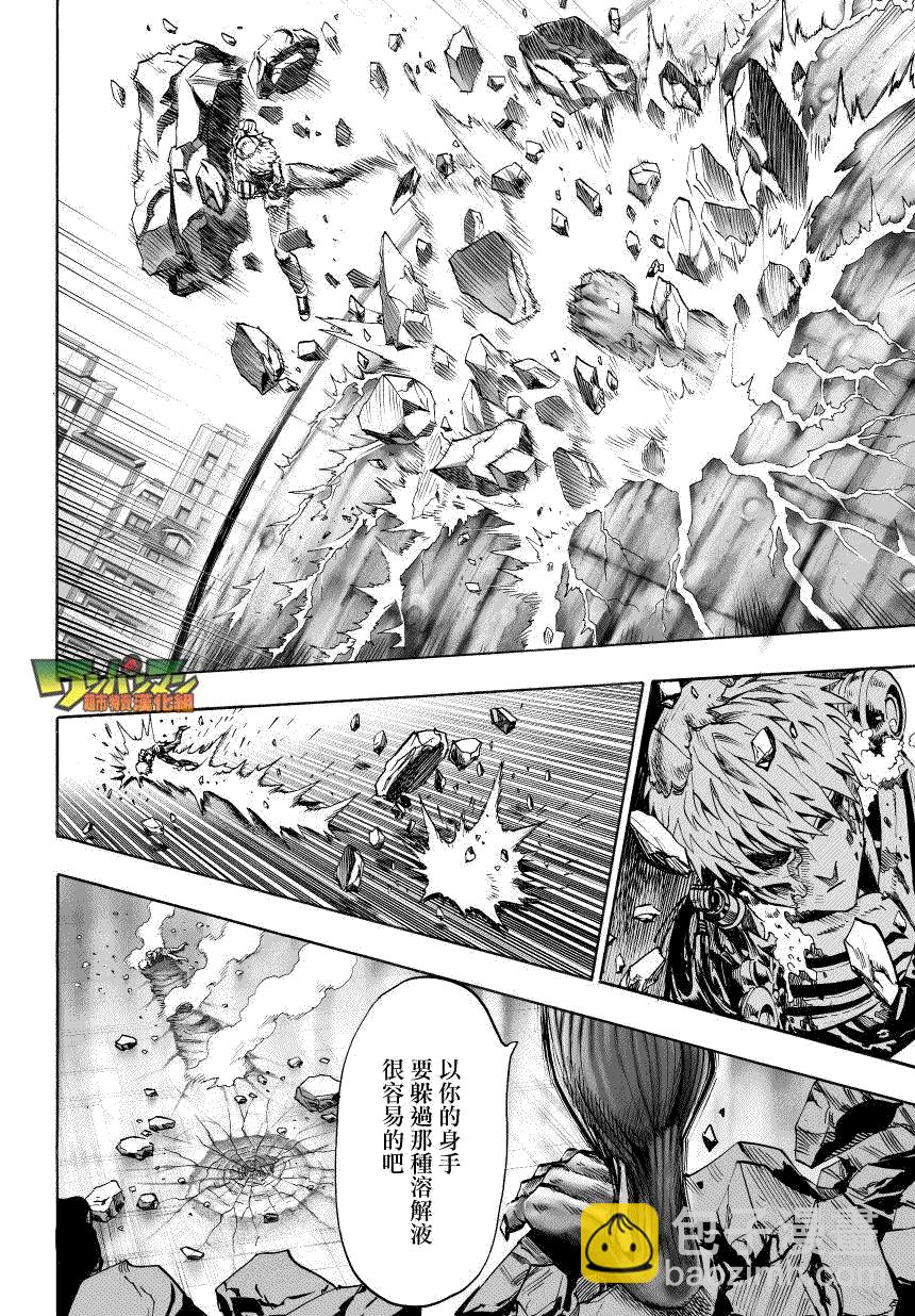 第34话 破破烂烂地闪耀5