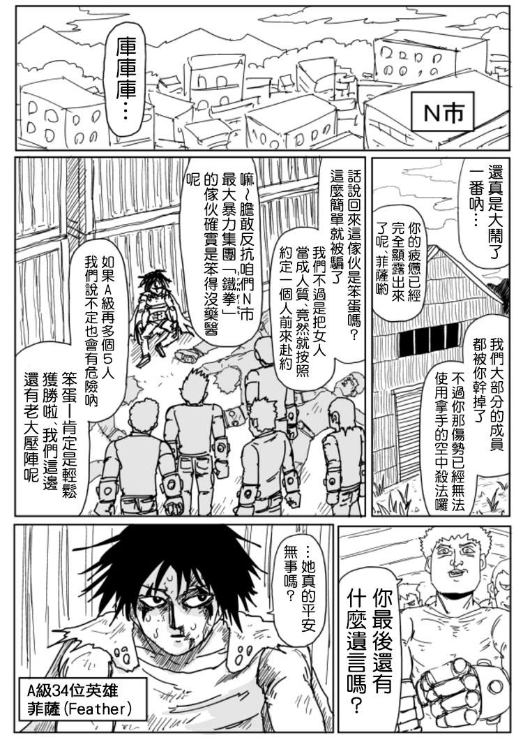 原作版105（1）0