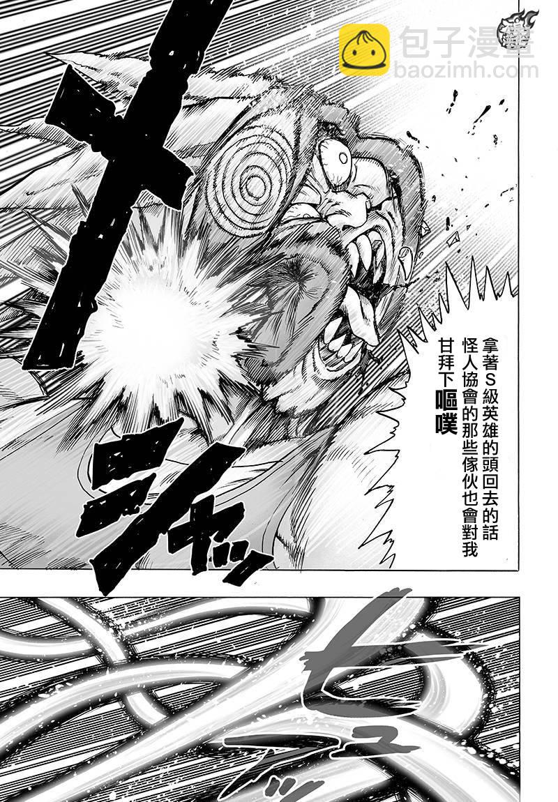 第93话22