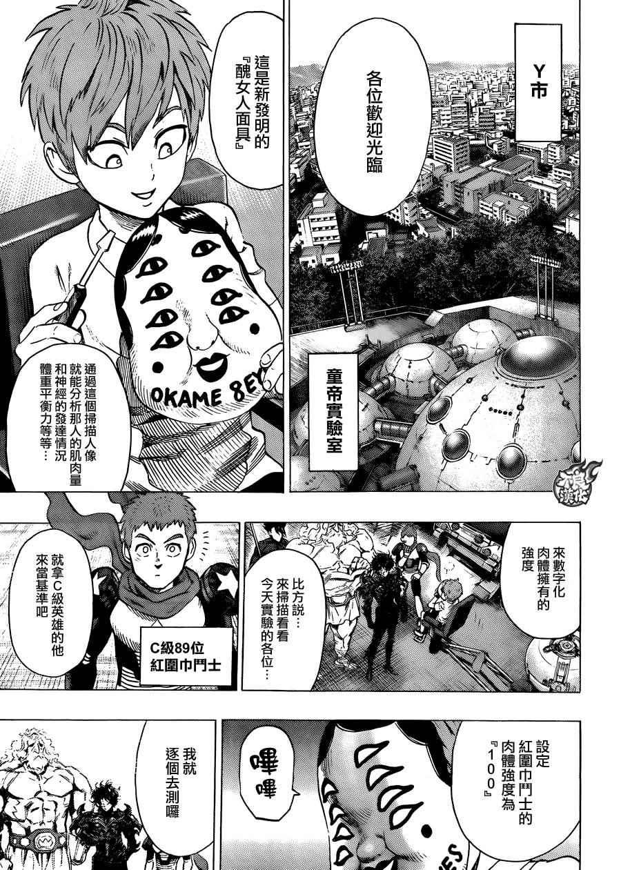 YJ番外特别篇14