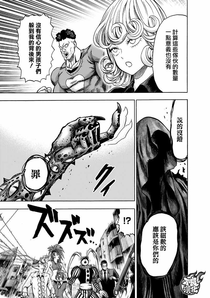 第138话 双肩包15