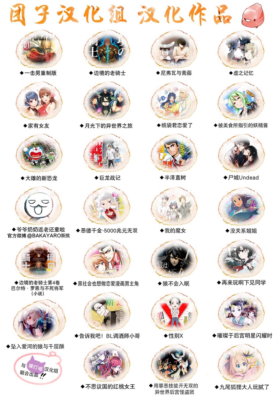 22卷番外44