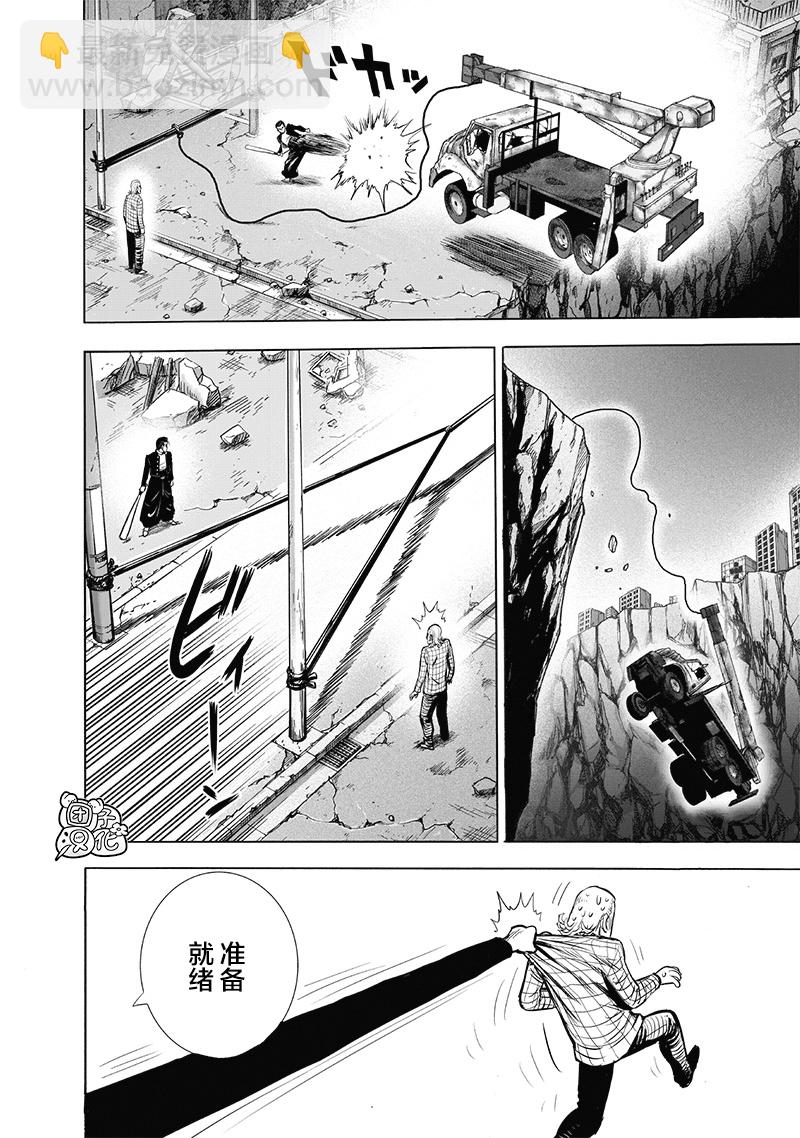 第184话 石头与钻石15