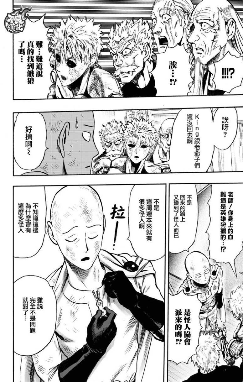 15卷番外5