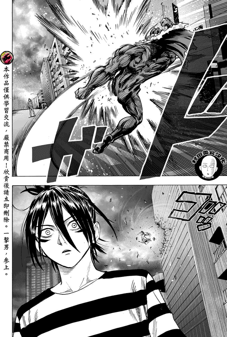 第29话42