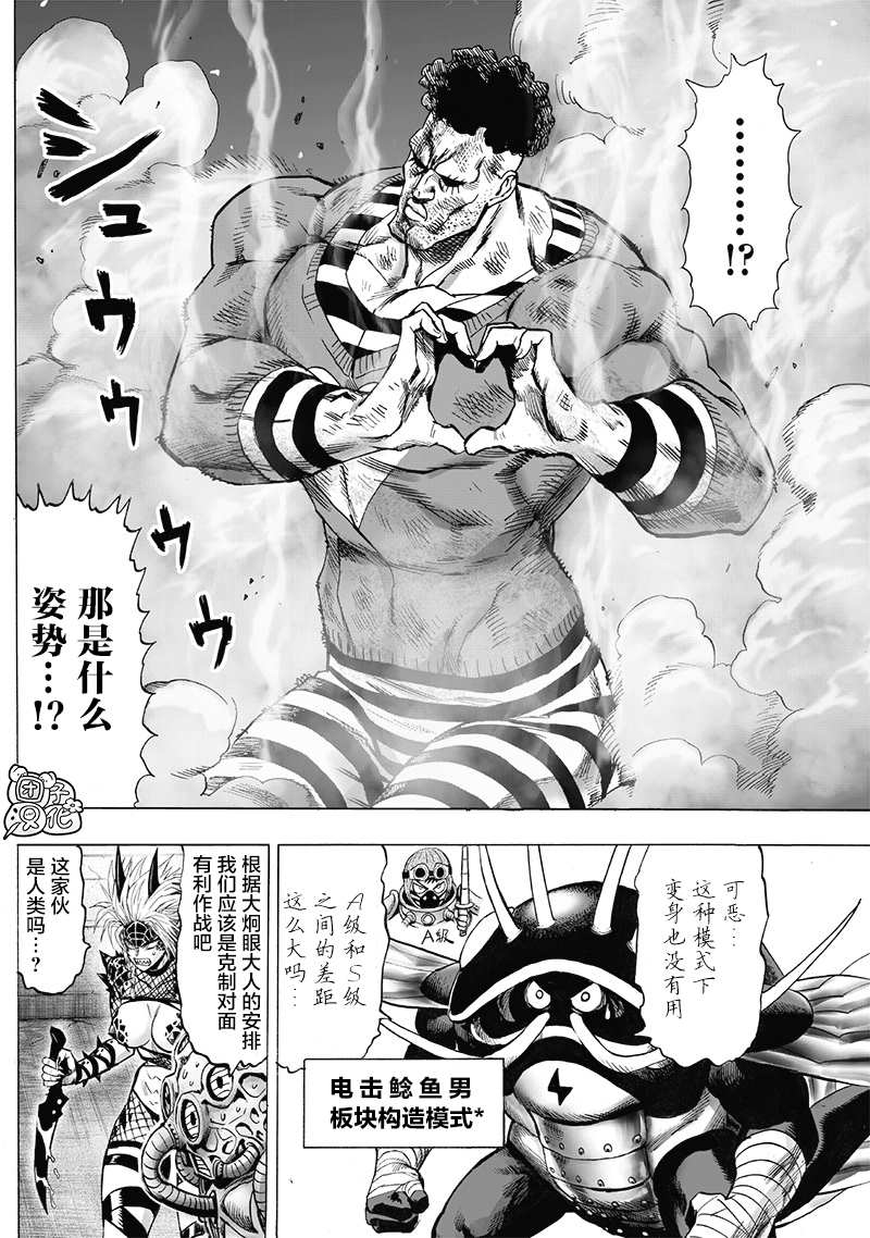 原作版01138