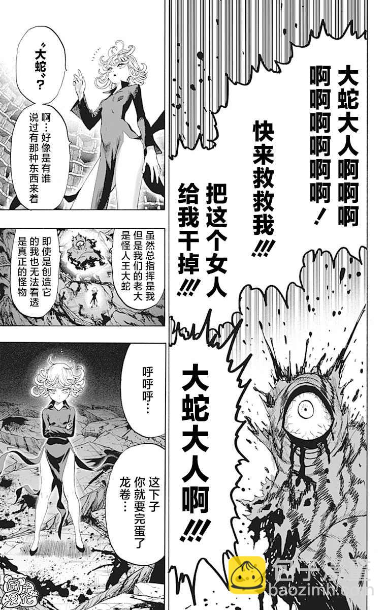 单行本24卷64