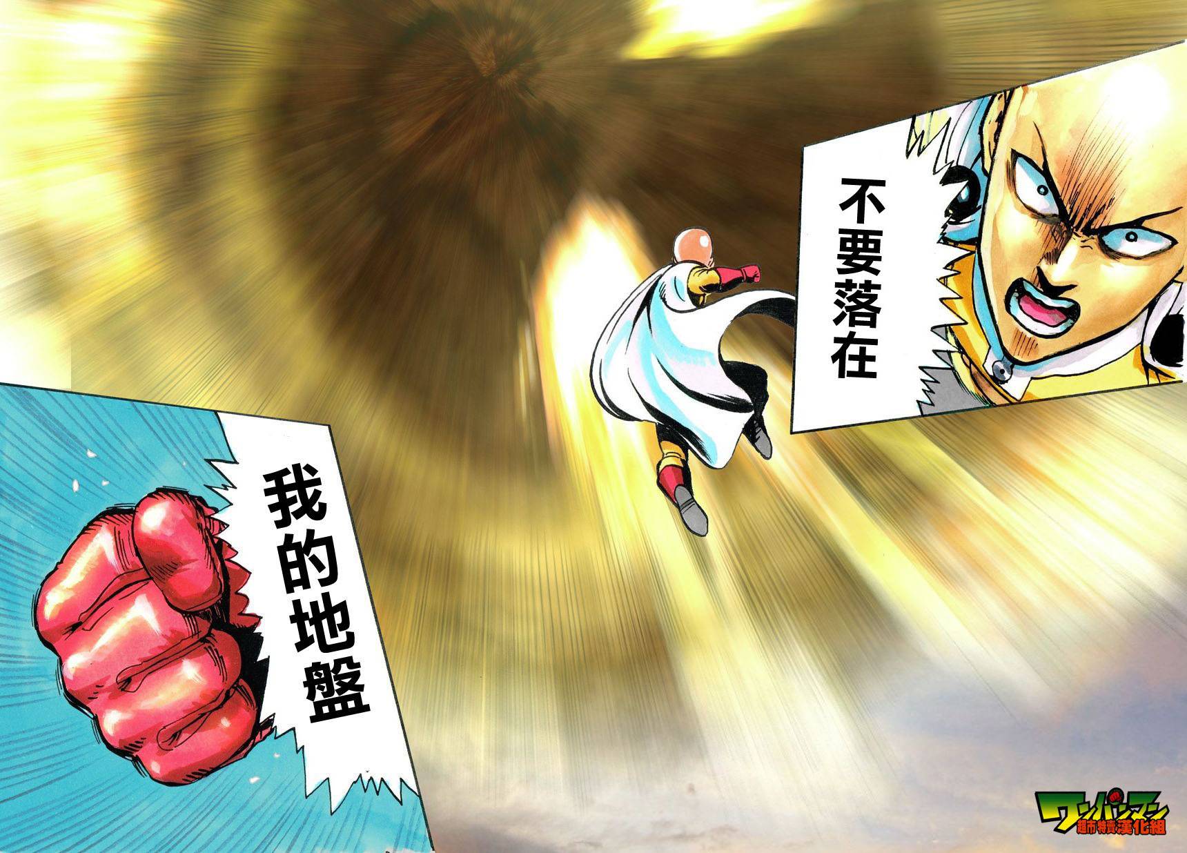 第26话30