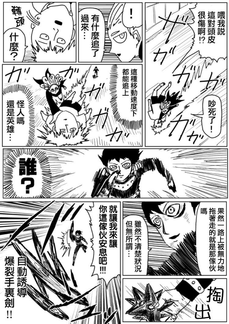 原作版10412