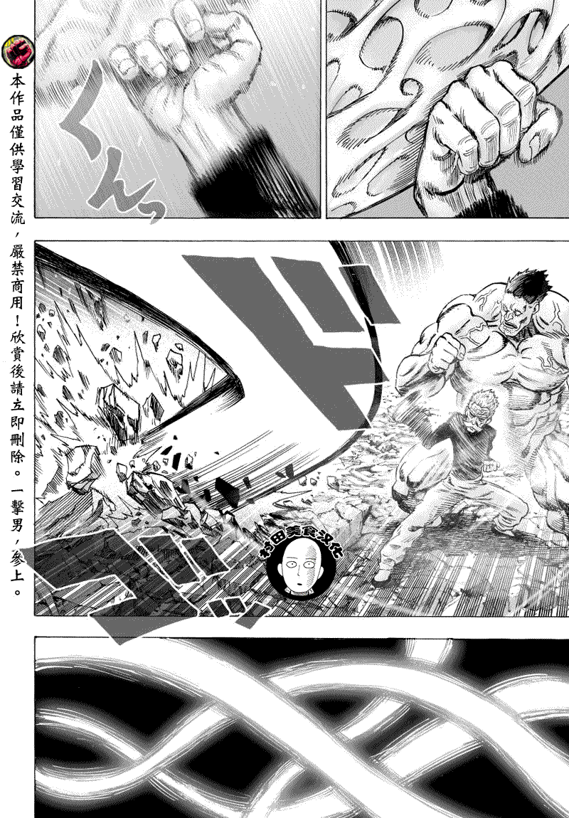 第41话25