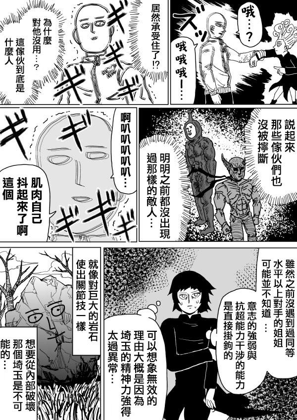 原作版102（4）1