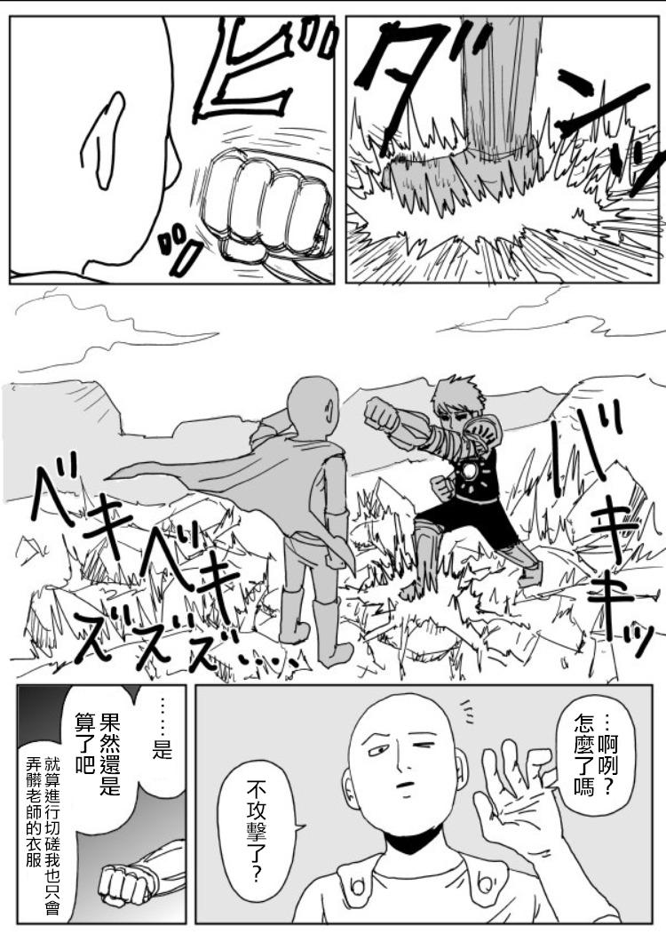 原作版108（8）1