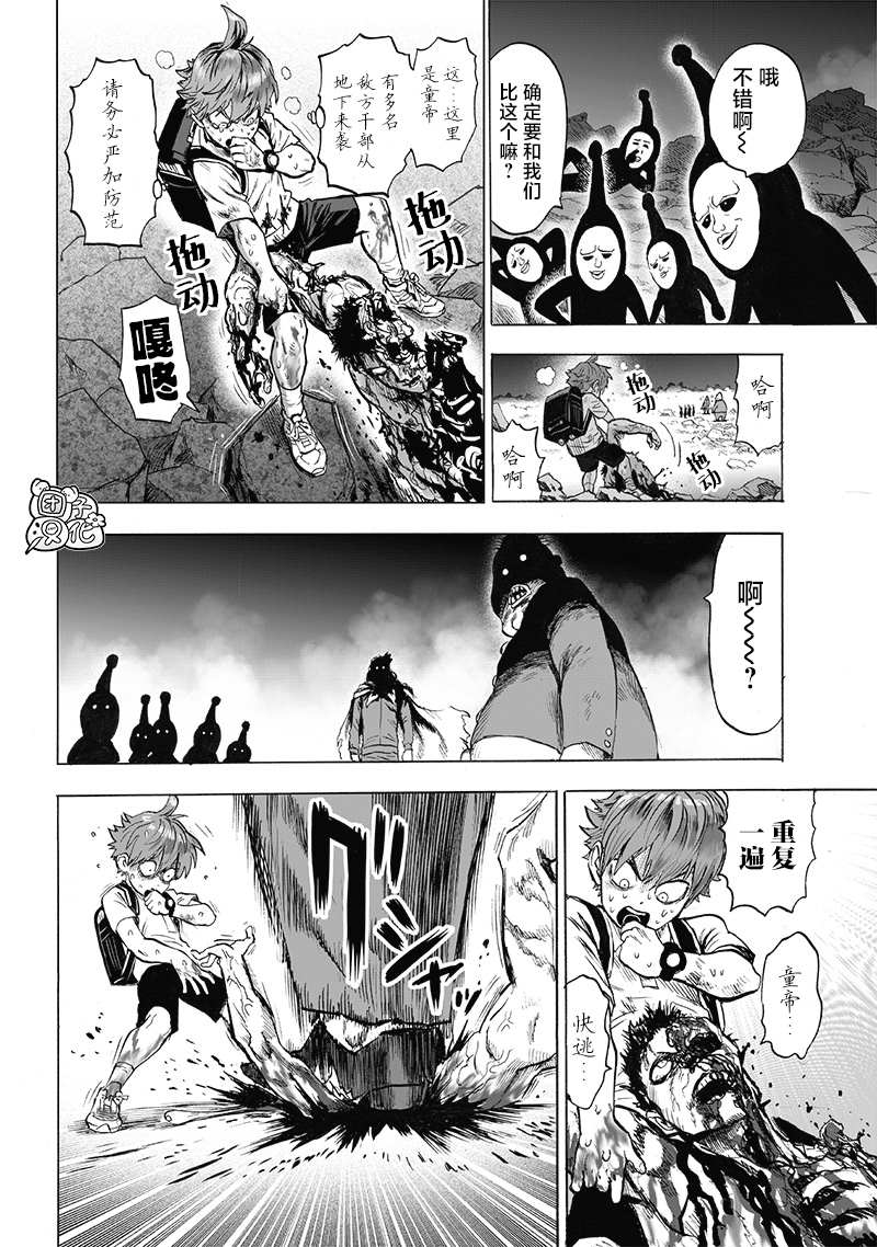 第185话 卷土重来19