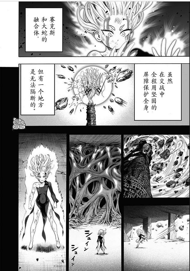 第178话19