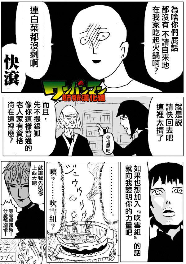 原作版5814