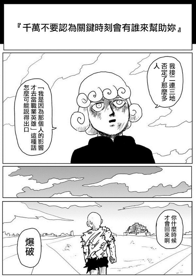 原作版106（3）2