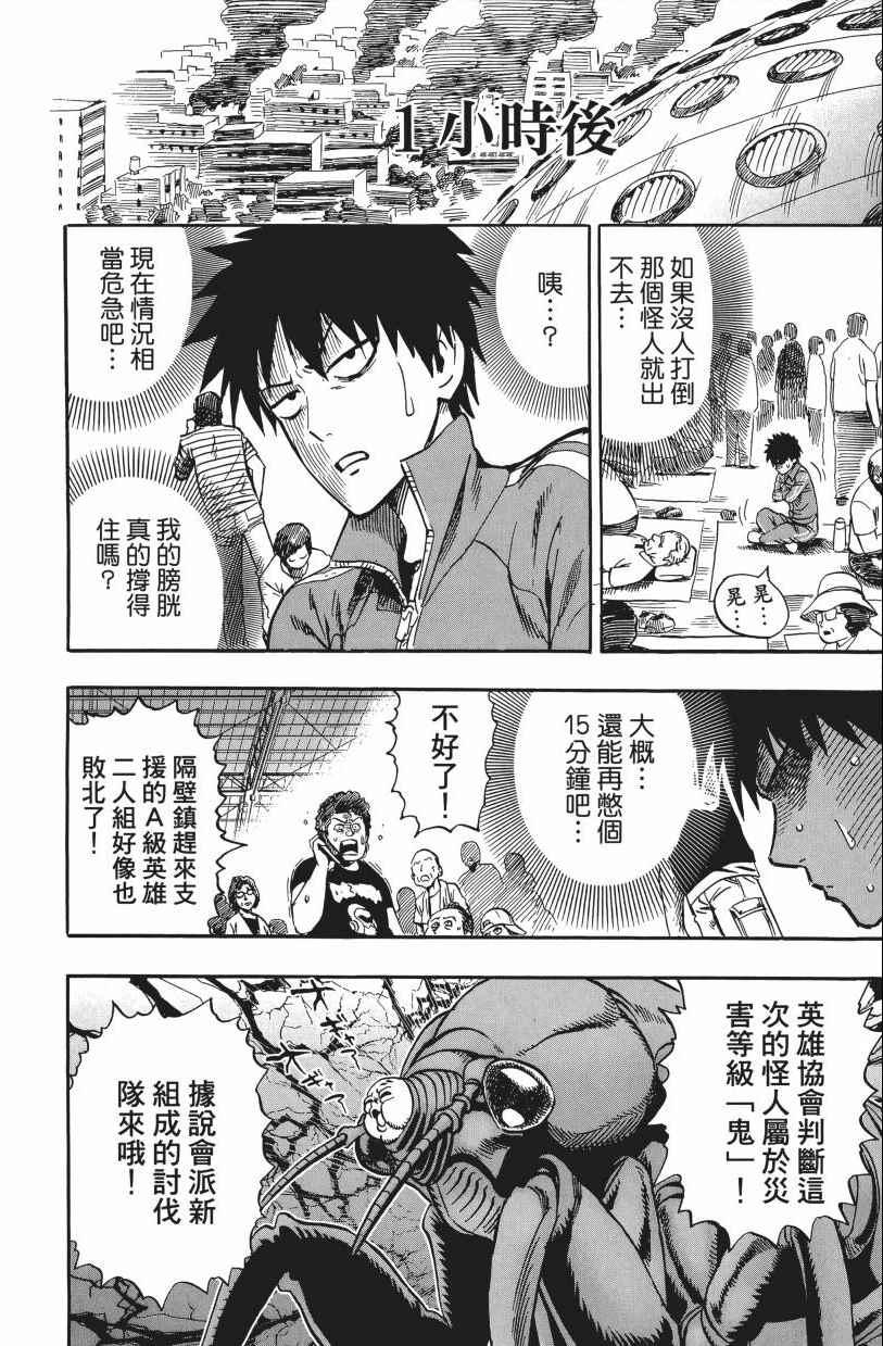第3卷169