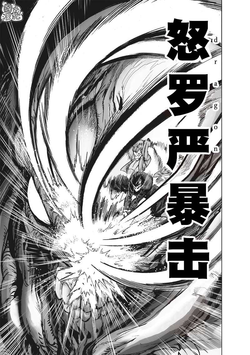第202话 BAD BOYS22