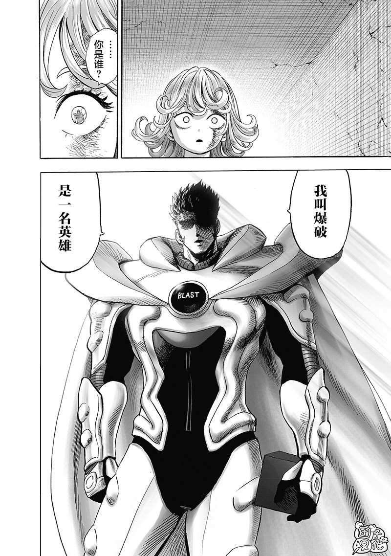 第181话 共鸣15