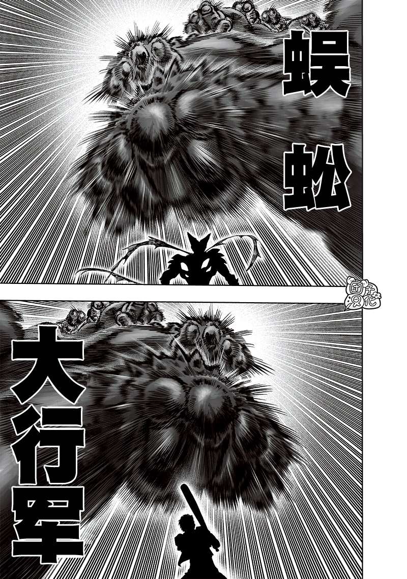 第203话 2BAD10