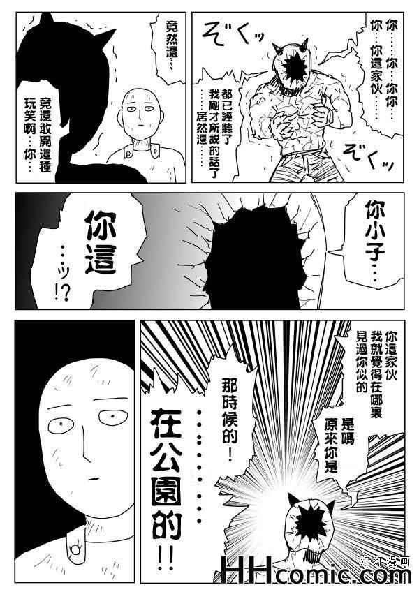 原作版94(2)6