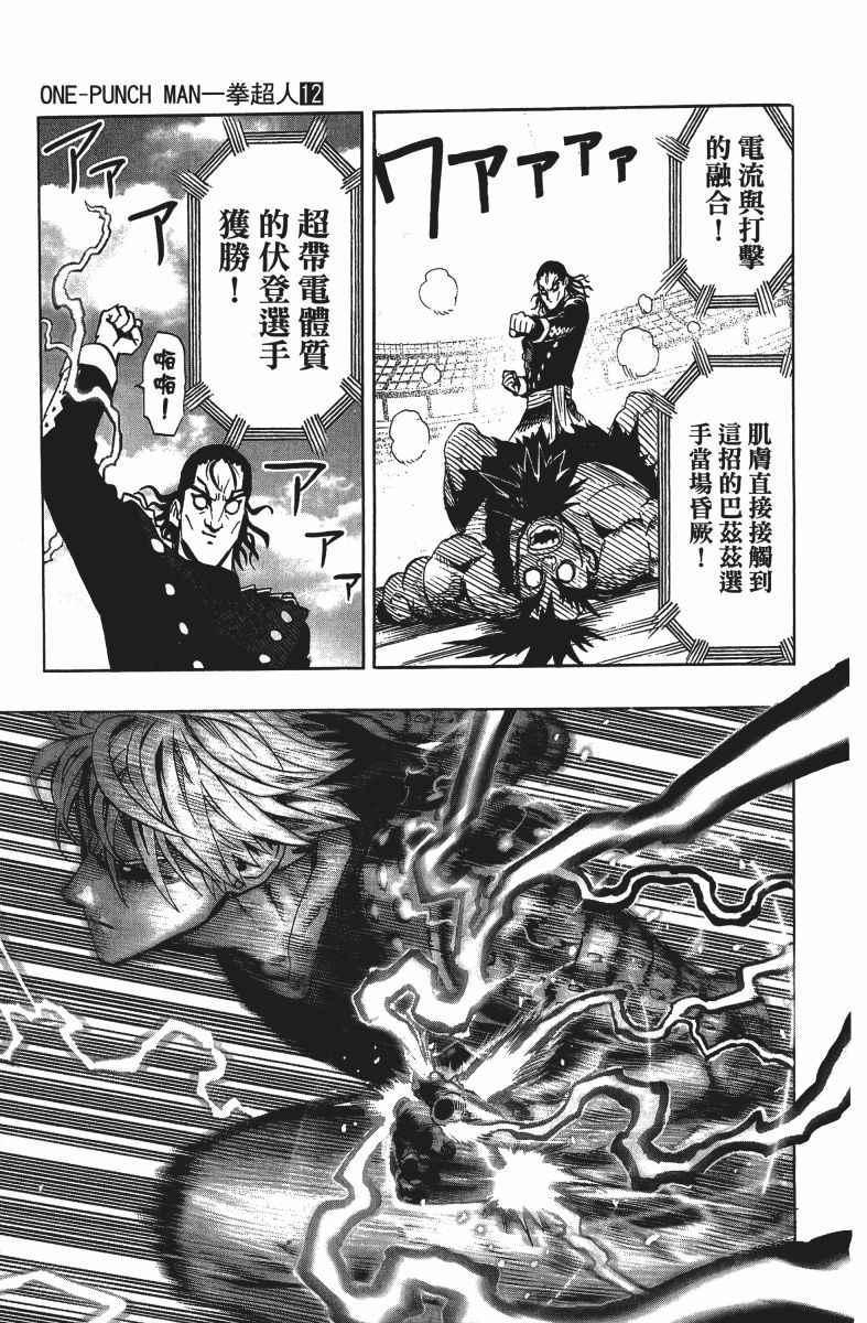 第12卷43
