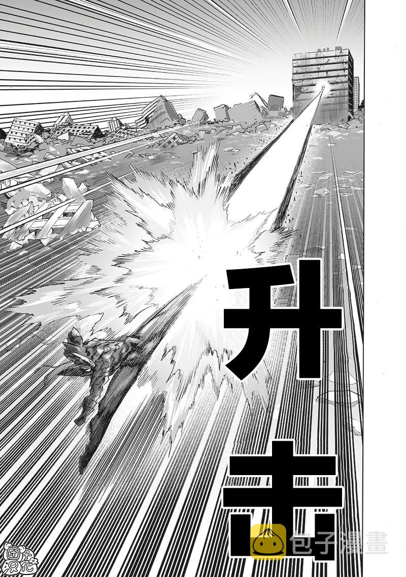 第208话 凌驾神魔13