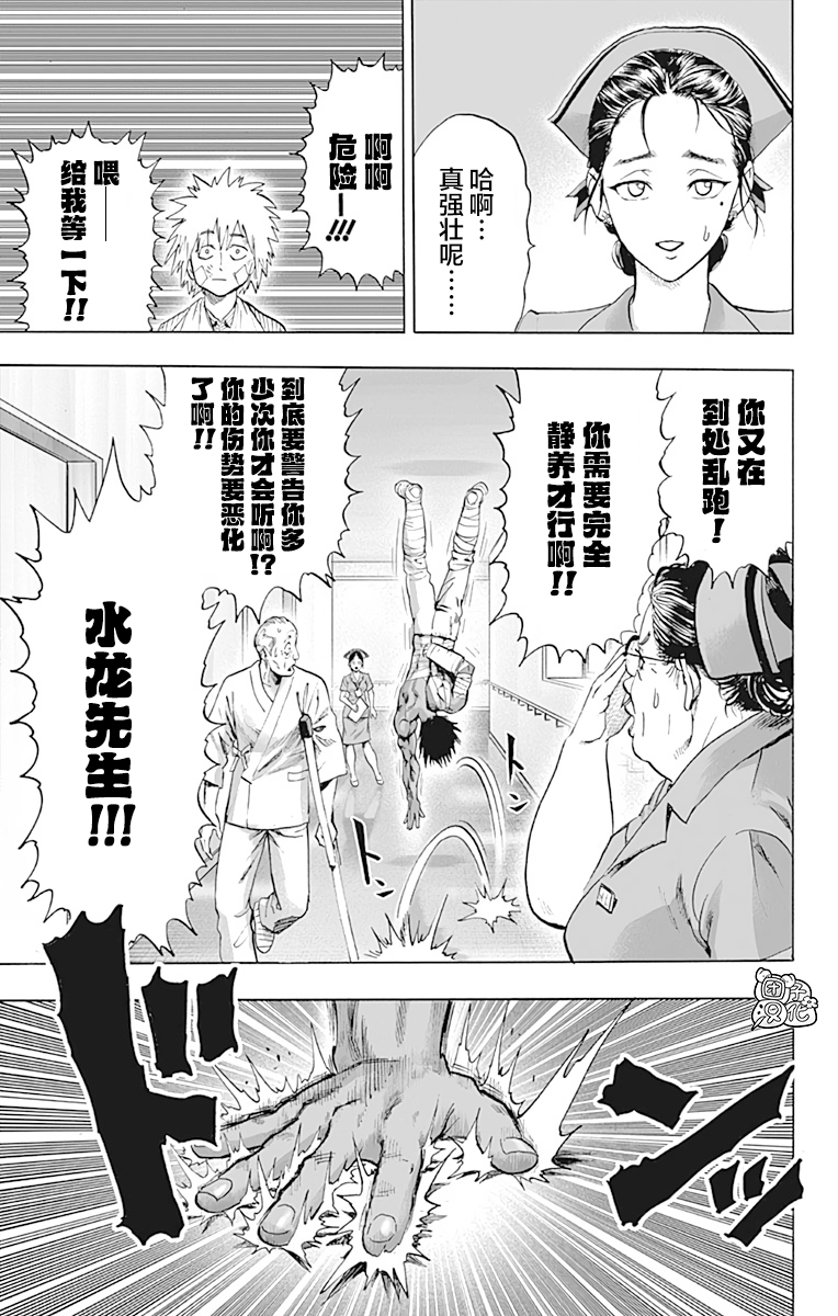 第21卷209
