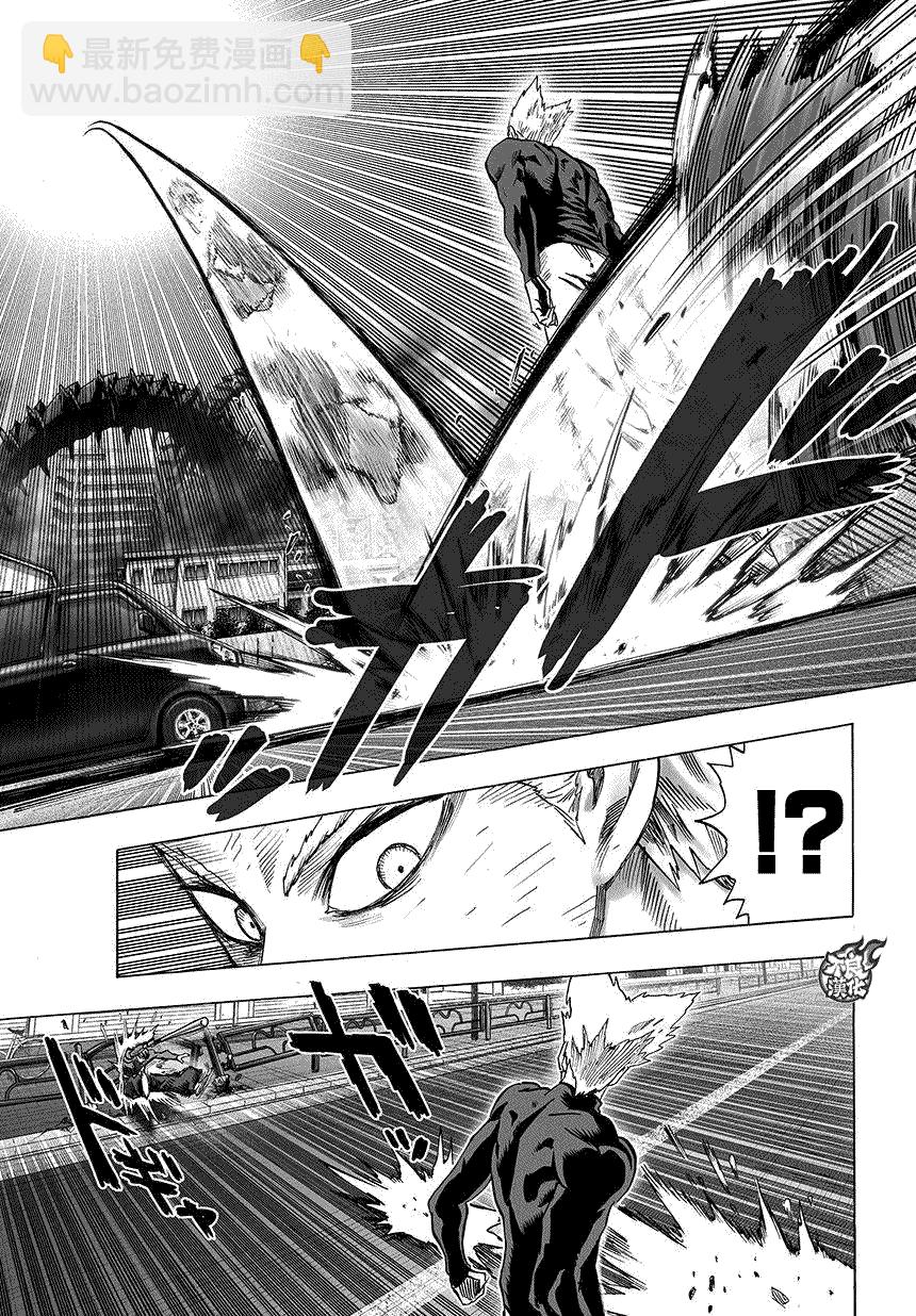 第86话8