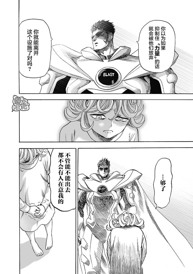 第181话 共鸣17
