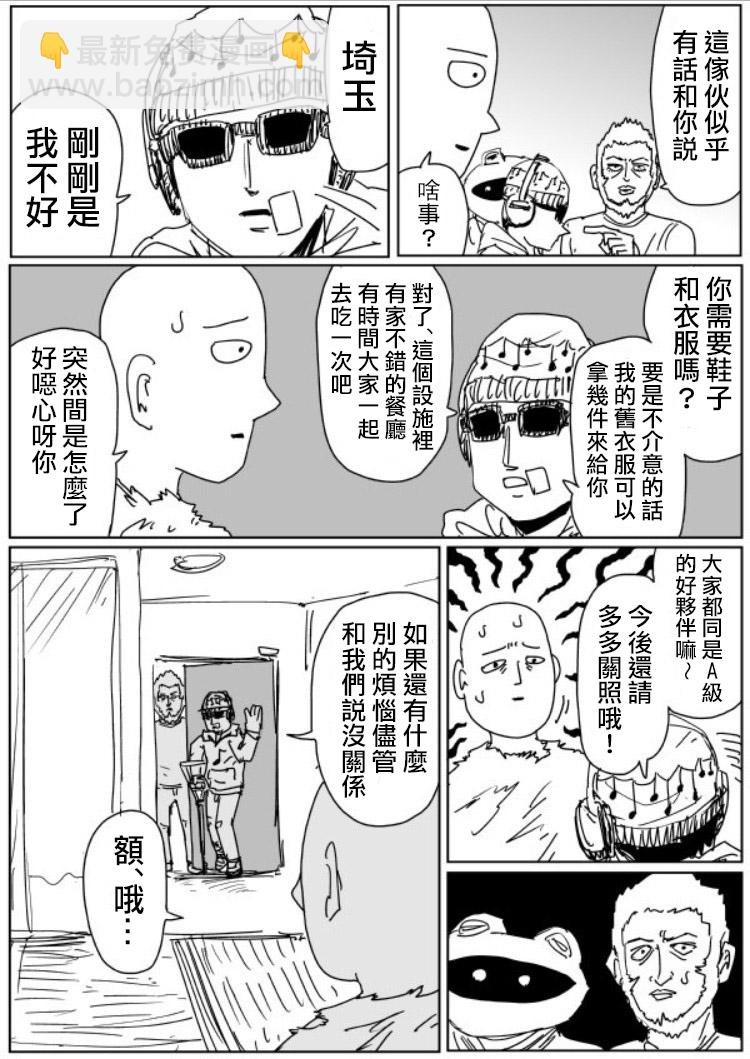 原作版108（1）2