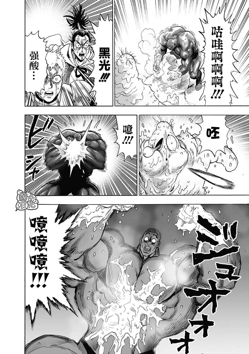 第193话 伏兵21