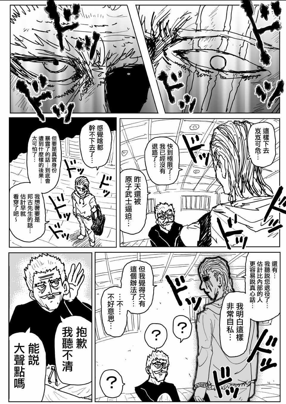 原作版11014
