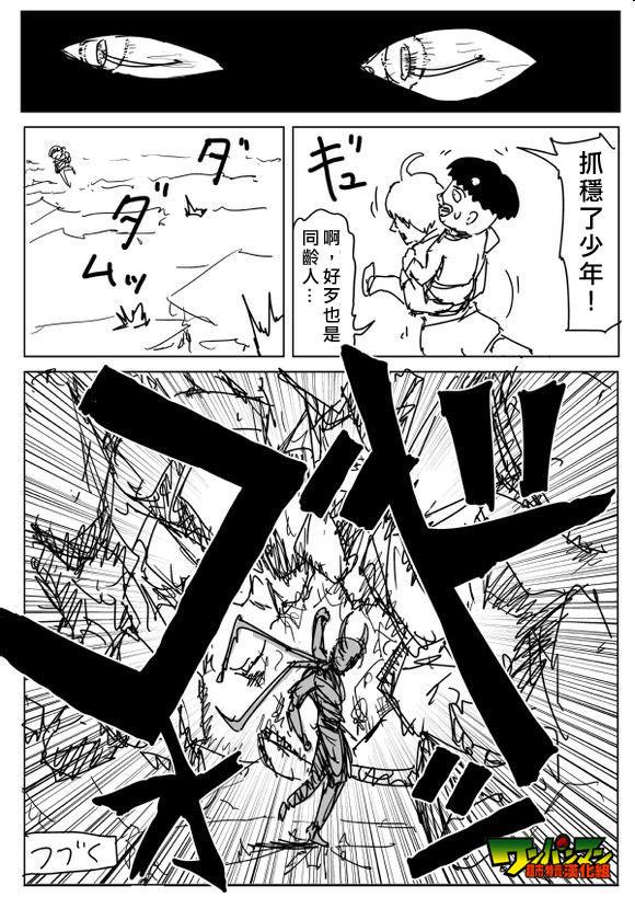 原作版8214