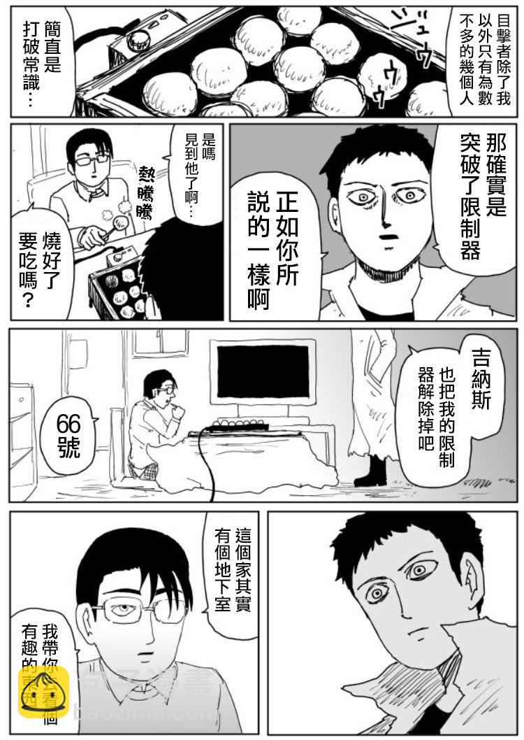 原作版108（2）11
