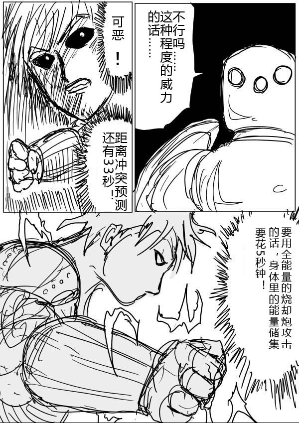 原作版2620