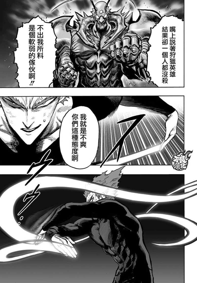 16番外成长过程16