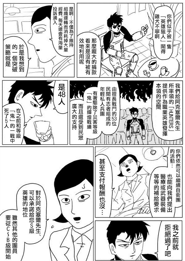原作版1074