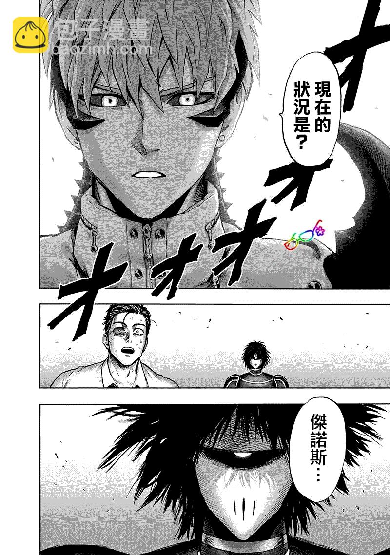 番外：携带道具27