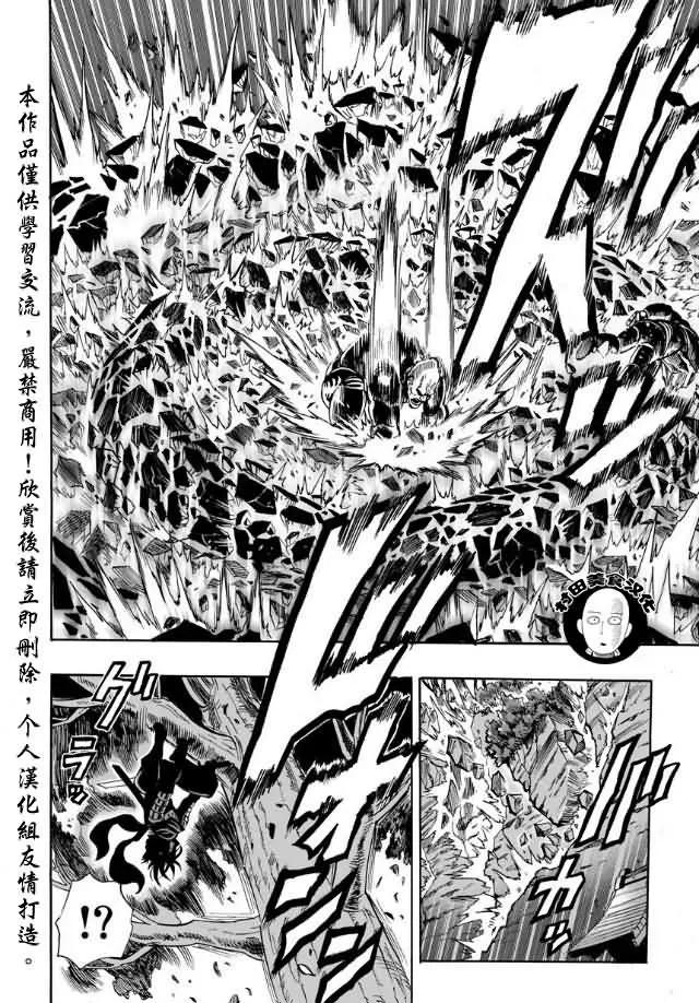 第14话 不认识你7