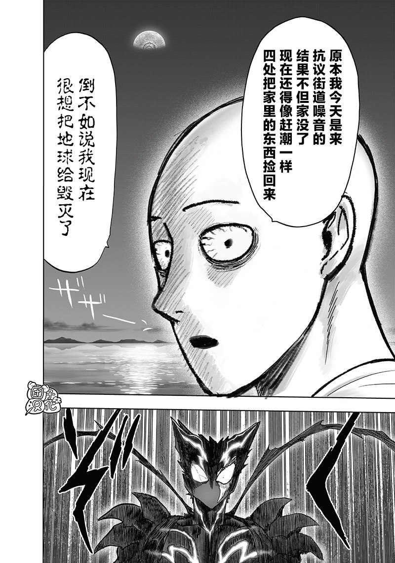 第206话12