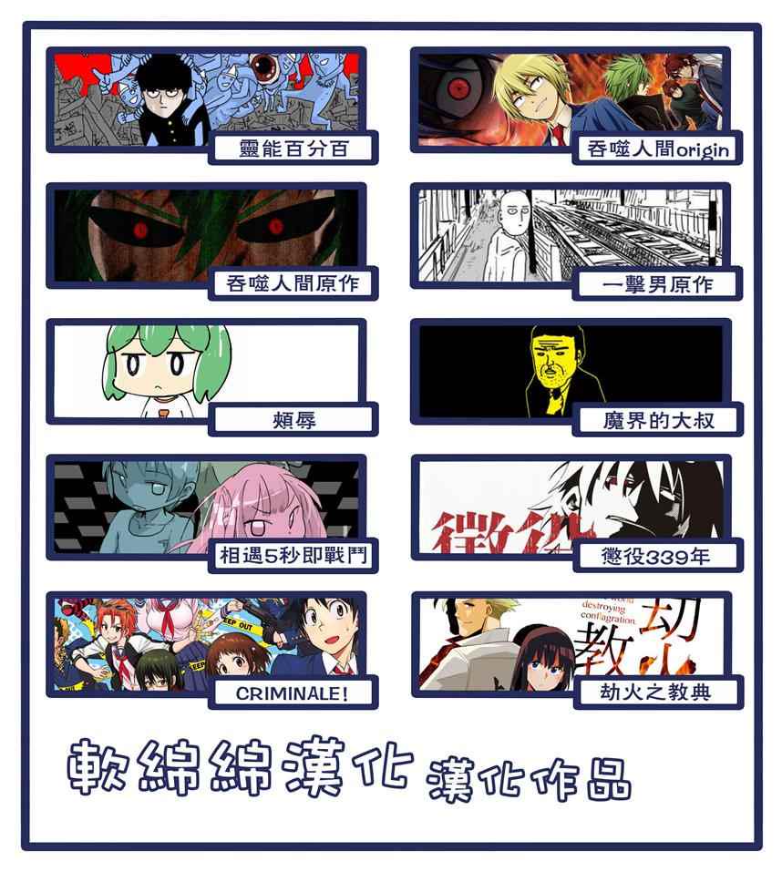 第95话114