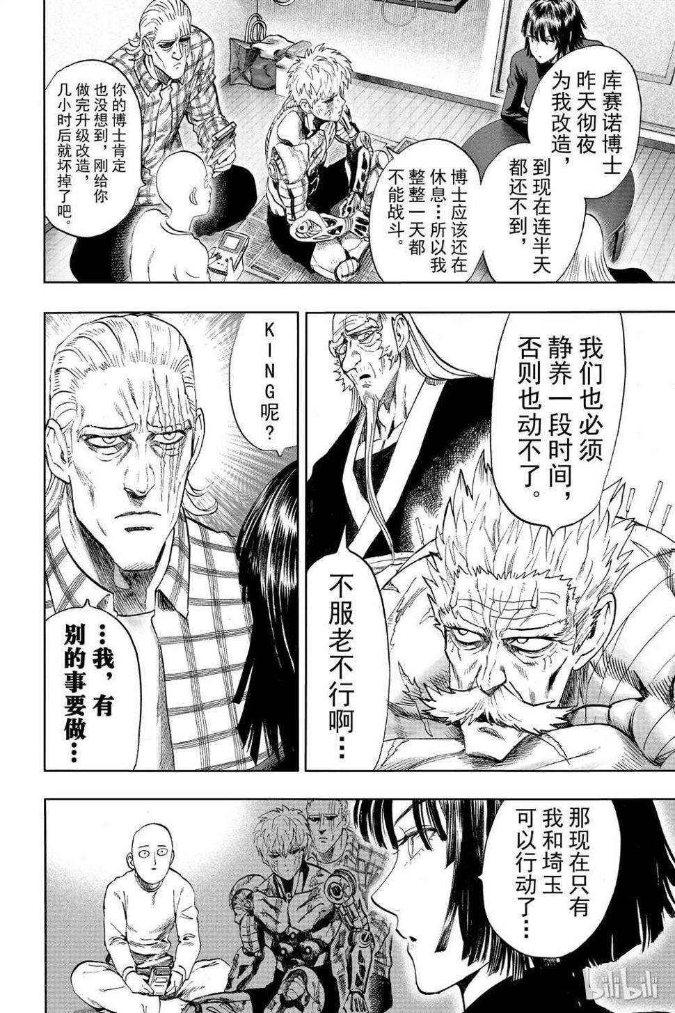 第17话153