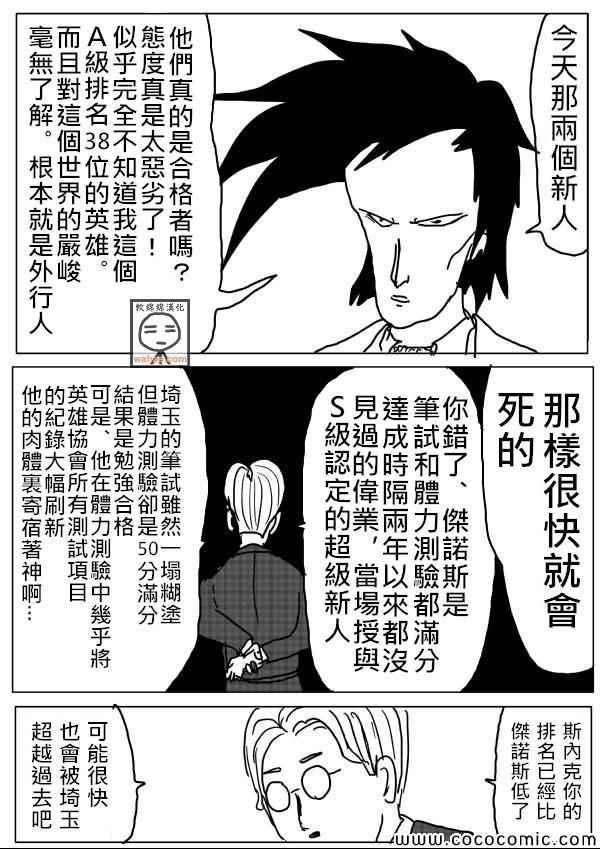 原作版1610