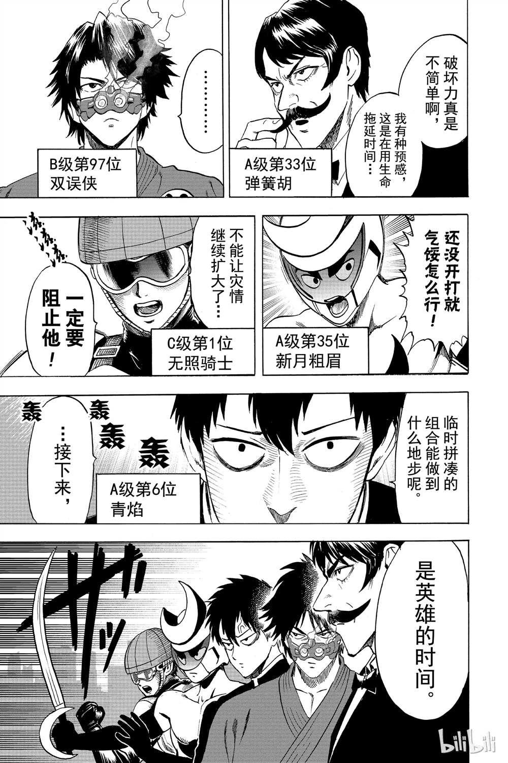 第15卷196