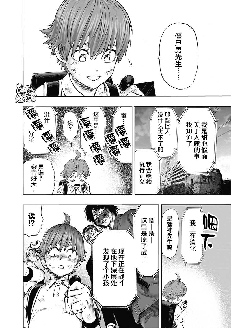 原作版0184