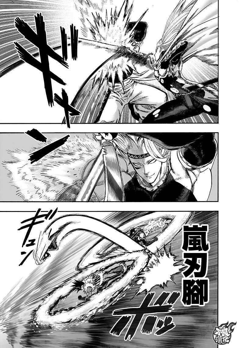 第141话 光36